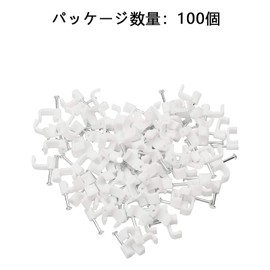 100 Pcs Plastic 8mm Cord Stops for Wall Antenna Wire 5C Suptopwxm Cable Step Nails Type for Fixing Wiring (White)