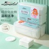 Lamela Gentle Cotton Box+ Toner Pack Cotton Pads for Face, Eye, and Lip Cleansing Go Yv061-Apricot [Thin 1000 pcs] 10ea