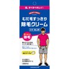 Men's Body Hair Removal Cream, 5.6 oz (160 g)