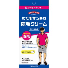 Men's Body Hair Removal Cream, 5.6 oz (160 g)
