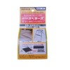KAWAGUCHI 技研 Stair Tread, Basketball Accident Prevention Supplies Outdoor subera-zu