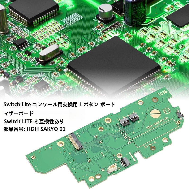 Switch Lite用左側Lボタンボードマザーボード、HDH SAKYO 01と互換性、プレミアムPCB素材製、古い/ひび割れた/破損したマザーボードの完璧な交換品