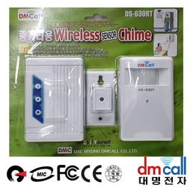 Daemyung 630RT Sensor Mid-Range 150m Wireless Chime Bell