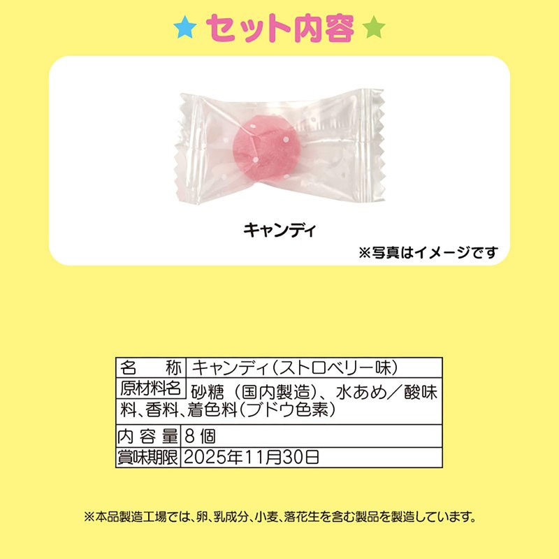 Sanrio 587176 Candy & Character Shaped Bank, Cinnamoroll, 2025, White