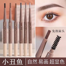 Eyebrow Eyebrow Pencil Gray Black 3ea
