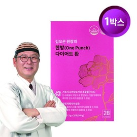 김오곤 원장의 한방 다이어트 환 2주분(1박스) Kim O-gon Director's Herbal Diet Pills 2 Weeks Supply (1 Box)