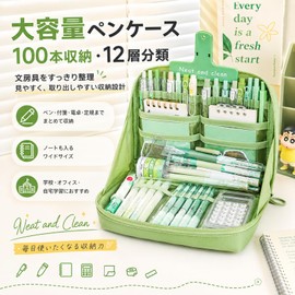 KSLAT Pen Case, Large Capacity, Stationery, Pen Bag, Pencil Case, 12 Layers Storage, Pencil Pouch, Large Size, Storage Bag, Elementary School, Middle School, High School Students, Kids, Lightweight