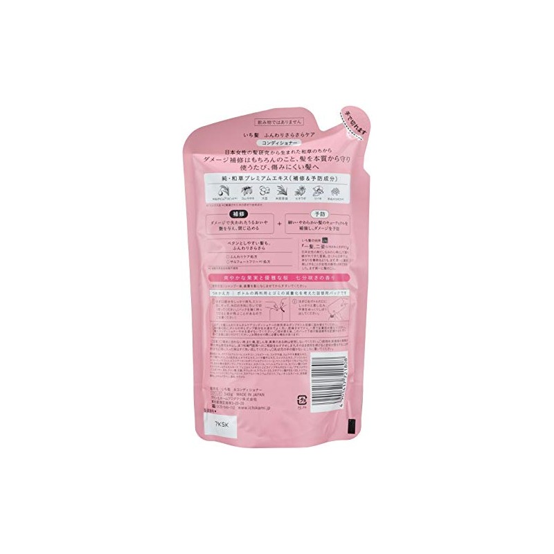 Ichikami Fluffy Volume Care Conditioner Refill, 12.0 oz (340 g)