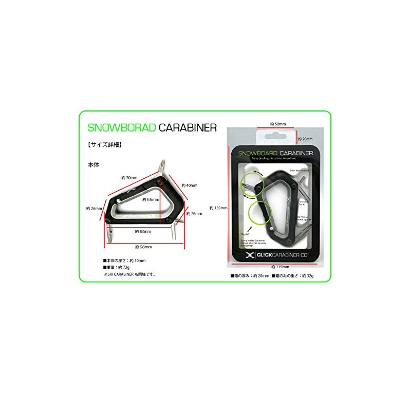 CLICKCARABINER Carabiner for Snowboarding, Gray