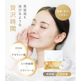 idio Idio Face Pack, Large Capacity, 30 Pieces, Azelaic Acid, CICA Exosome, Highly Moisturizing, Daily Face Mask, Pore Drying, Aging Care, Moisturizing, Luxury Cotton, Made in Japan