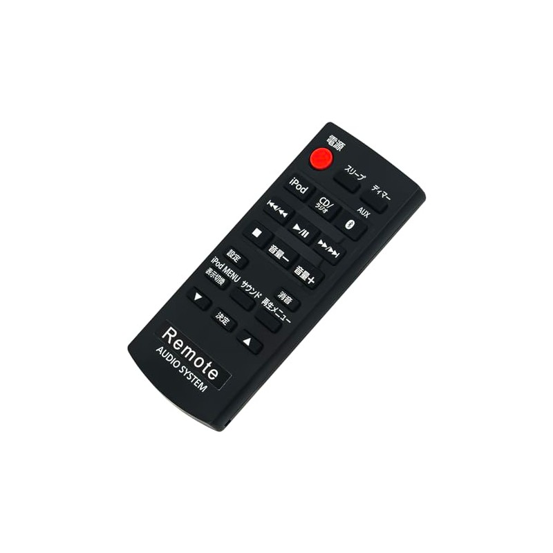 ALLIMITY N2QAYC000088 FITS FOR SC-NE5-K REPLACEMENT REMOTE CONTROL