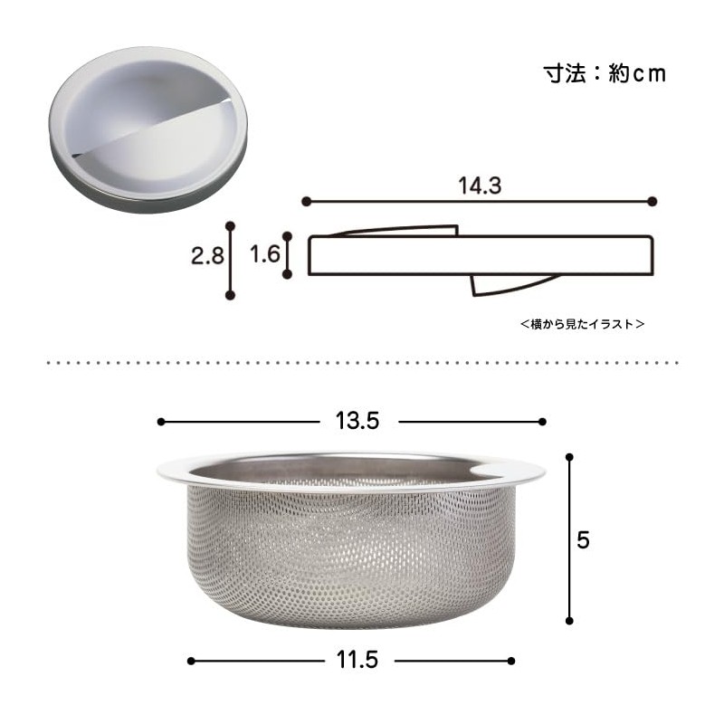 Belca SP-241E Stainless Steel Drain Plate for Sinks, Semicircular Type,
