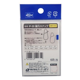 Owner 72820 P-20 strength Snap 1.5