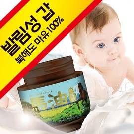 IKKO Premium Hokkaido 100% Horse Oil Rich Moisturizing Cream for Face & Body 70ml (Brown Bottle) 3ea