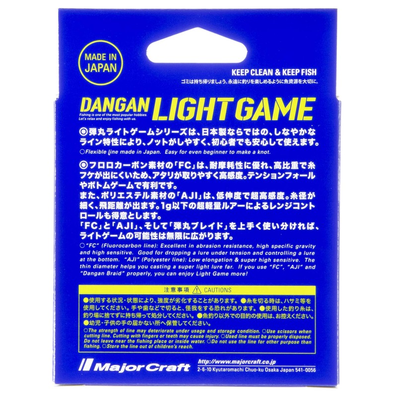 Major Craft Line Bullet Fluorolite AJI Game (Ester) DLG-A 0.2/1lb