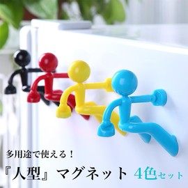 Queen-b Magnet, Human Shape, Set of 4 Colors, 3D, Stylish, Cute, Strong, Magnetic, Multi-purpose, Refrigerator, Chalkboard, Whiteboard, Kitchen, Office