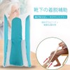 Formemory Sock Aid Sock Slider, Sock Aid, Nursing Care, Self-Helping,