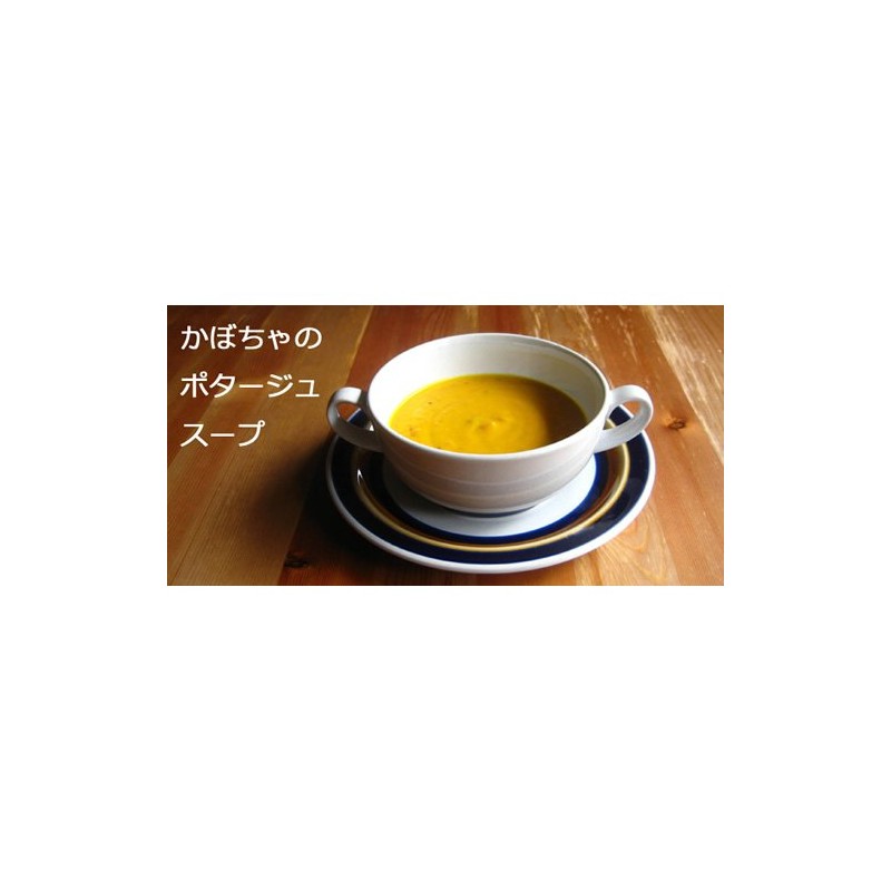 JA Furano Pumpkin Potage Soup, 5.6 oz (160 g) x