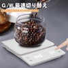 Litake Kitchen Scale, Coffee Scale, Digital Scale, 0.1 g Unit,
