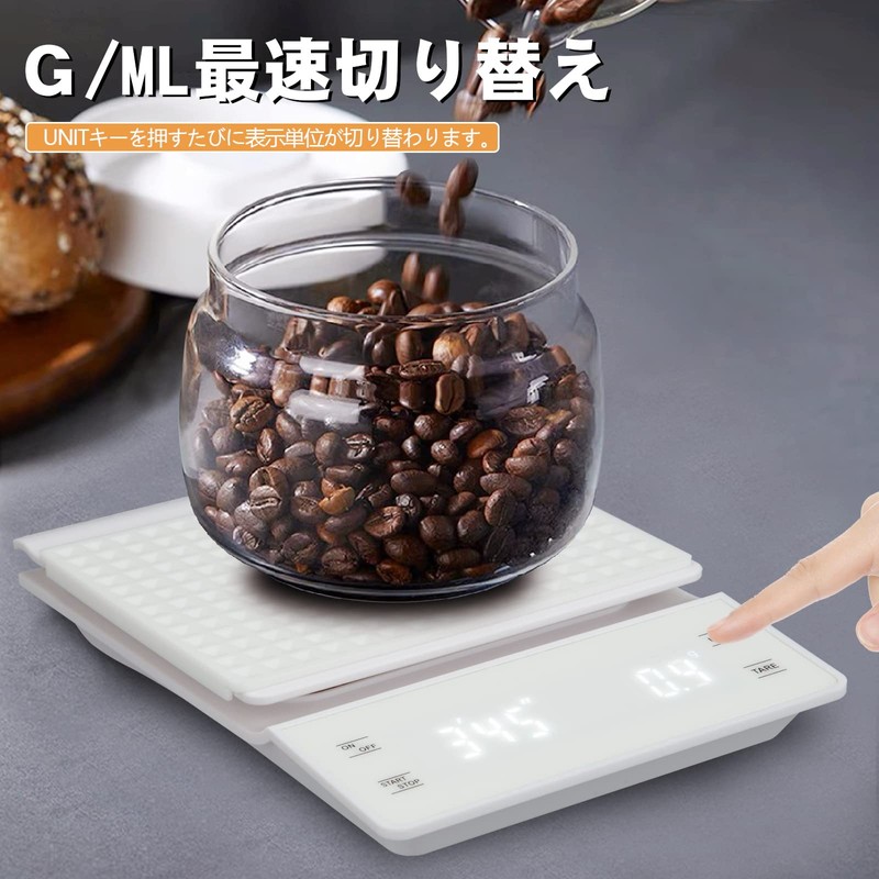 Litake Kitchen Scale, Coffee Scale, Digital Scale, 0.1 g Unit,