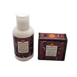 Greenwich Bay Trading Company Destination Collection Bundle: Kyoto - 2oz Mini Wrapped Soap Block + 2oz Mini Shea Butter Lotion