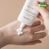 ARONYX [Aronics] Vegan Eye Biome Sun Essence 50ml / Hydrating