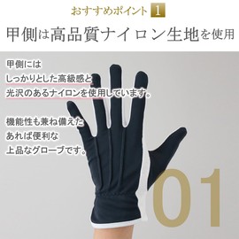 WINCESS Driving Gloves Cotton Nylon with Non-Slip Decoration 3-Pack Men's Gloves 1 Pair 3 Pairs Driving Bus Taxi Men's White Blue Red Maroon Fashionable, L