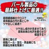 SK11 FKY-9 Polymer Pearlized Cloth 1 Piece Set 7.7 x
