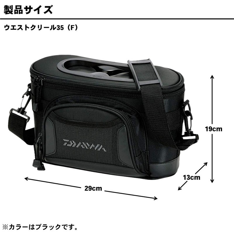 Daiwa Waist Creil 35 (F), Mountain Stream Bag, Black, Black