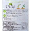Ogawa Herbal Organic Lemongrass Rooibos Tea 1.0 oz (27 g)
