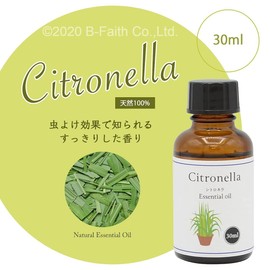 100% Natural Citronella Oil, 1.0 fl oz (30 ml), Aroma Oil, Essential Oil