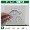 Goodman Filter Com [GMS-100 Compatible] Marvex [Indoor Exhaust/Sumiya Eco/Sumiya EcoS/Sumiya