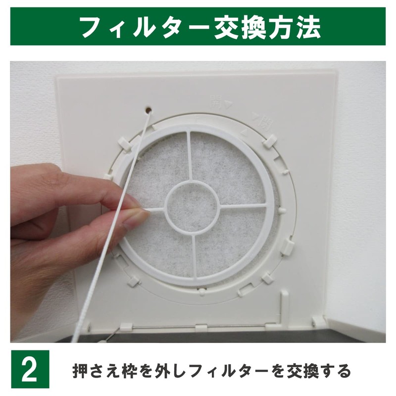 Goodman Filter Com [GMS-100 Compatible] Marvex [Indoor Exhaust/Sumiya Eco/Sumiya EcoS/Sumiya