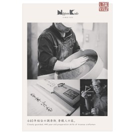 Superb 白檀 Incense Sticks, 60 Pieces