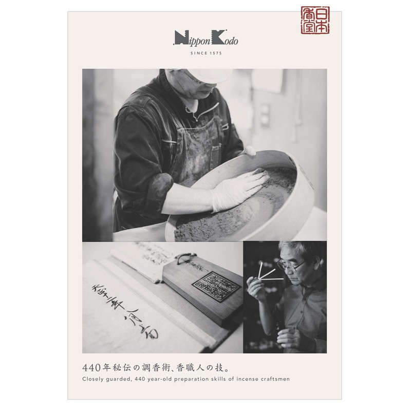 Superb 白檀 Incense Sticks, 60 Pieces