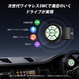 ATOTO AC-44F6 Watch Band Style Wireless Remote Control, Luminous Button, Key Mapping, For ATOTO P5, P8, P9 Portable Car Stereo, Not Compatible with ATOTO A6 PF/ F7/ S8 Series