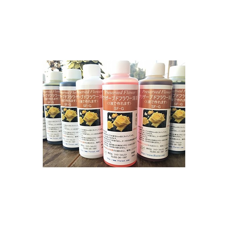 Preserved Flower Processing, Instant Pressor, SF-G fluid (1 fluid type)