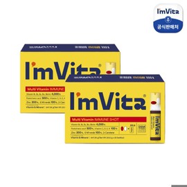 Jongkundang Health (현대홈쇼핑)(56병)종근당건강 아임비타 이뮨샷(28입X2박스) Hyundai Home Shopping (56 bottles) Jeong Gun Dang Health I'm Vita Immune Shot (28 servings x 2 boxes)
