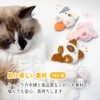(Six Meow) Cat Toy, Popular Cat Play, Chewing Toy, Cute