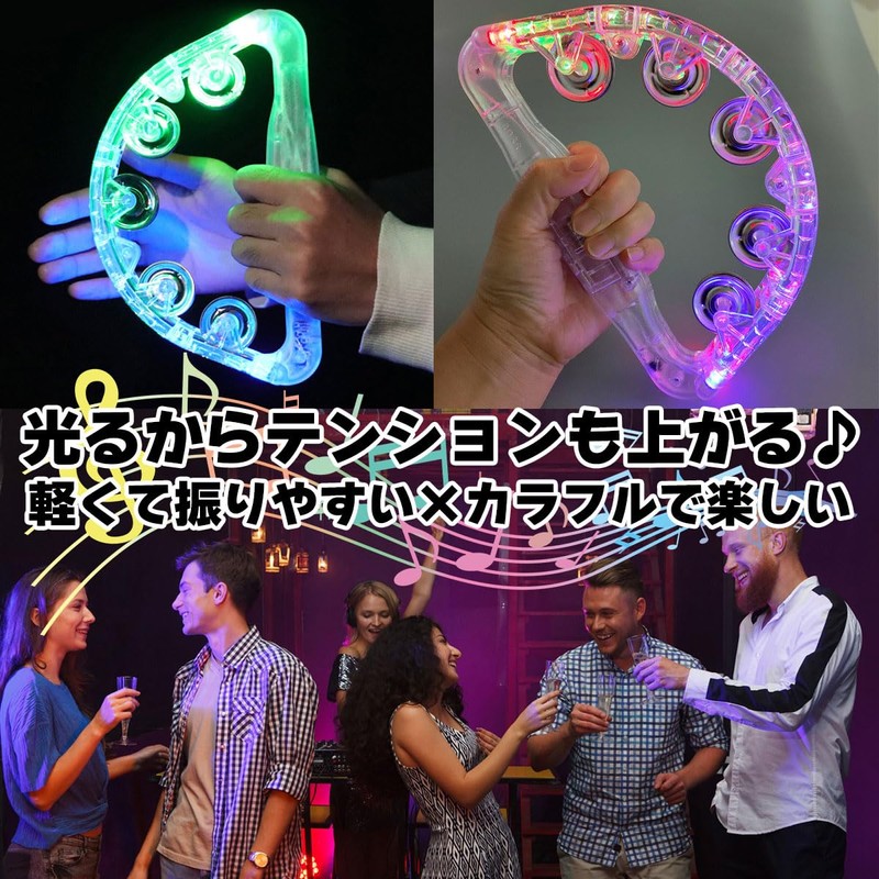 SALUDABLE Luminous Tambourine + Maracas Set LED Party Karaoke Event