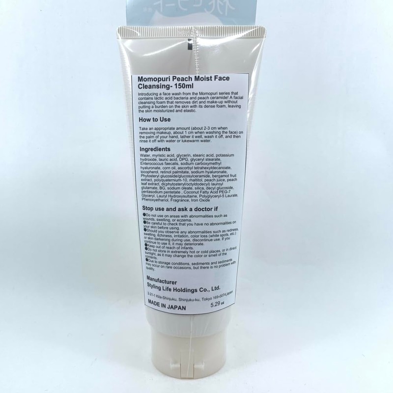 Momopuri Peach Moist Face Cleansing 150 ml (Green Tea Set)