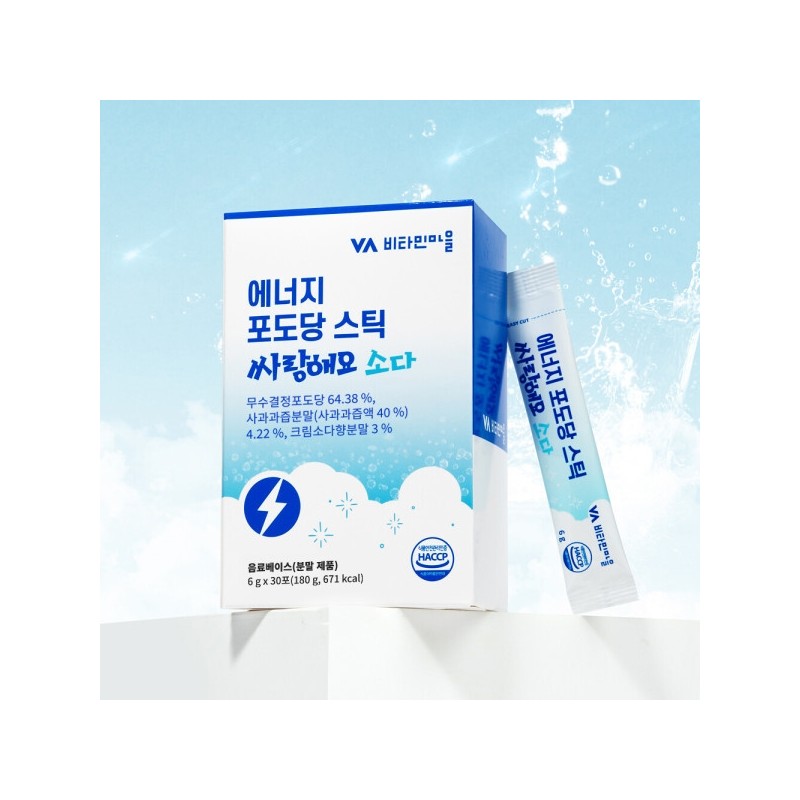 Energy Glucose Stick Energy Drink Love Soda Flavor 4 Boxes