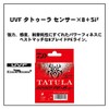 DAIWA PE Line UVF TATULA Sensor x 8+ Si2 17lb,