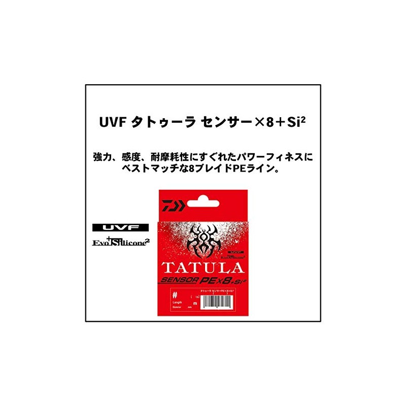 DAIWA PE Line UVF TATULA Sensor x 8+ Si2 17lb,