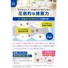 BABY Does Not Increase Dust Mites, 4 Months, Set of