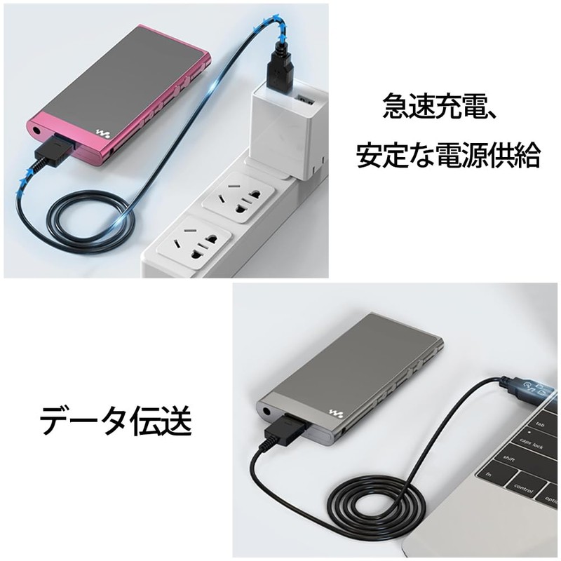 Walkman Charging Cable, Deear Walkman Charging Cable, Supports Data Transfer,