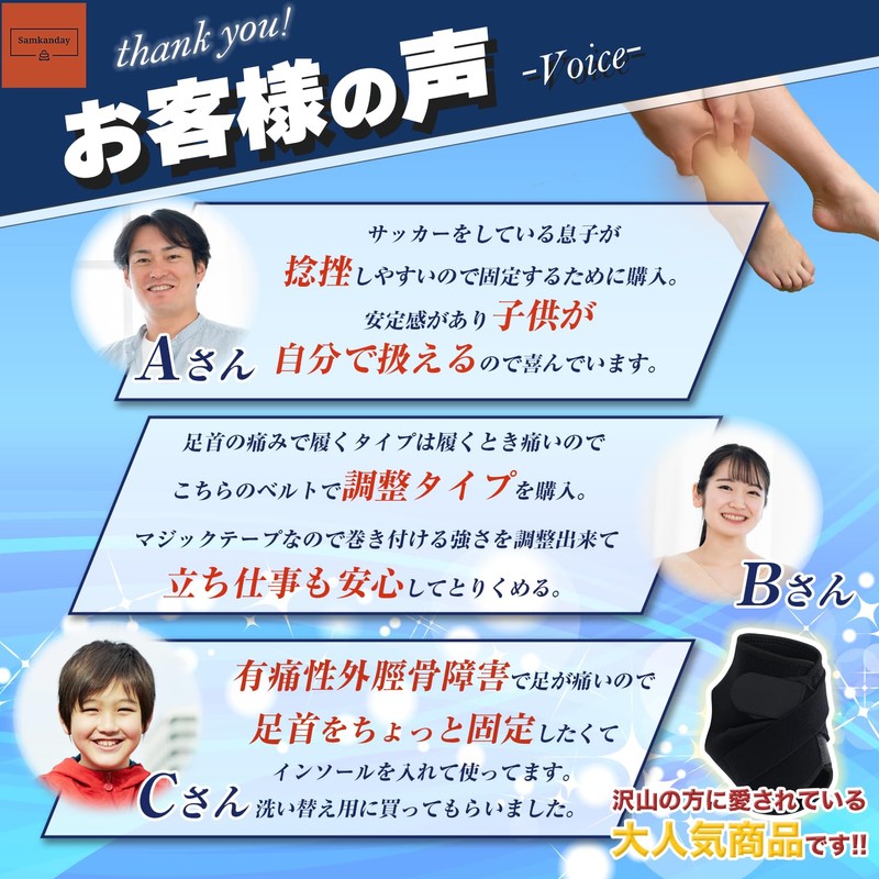 Samkanday Ankle Support Painless Shin Foot Fixed Sprain Ligament Protective
