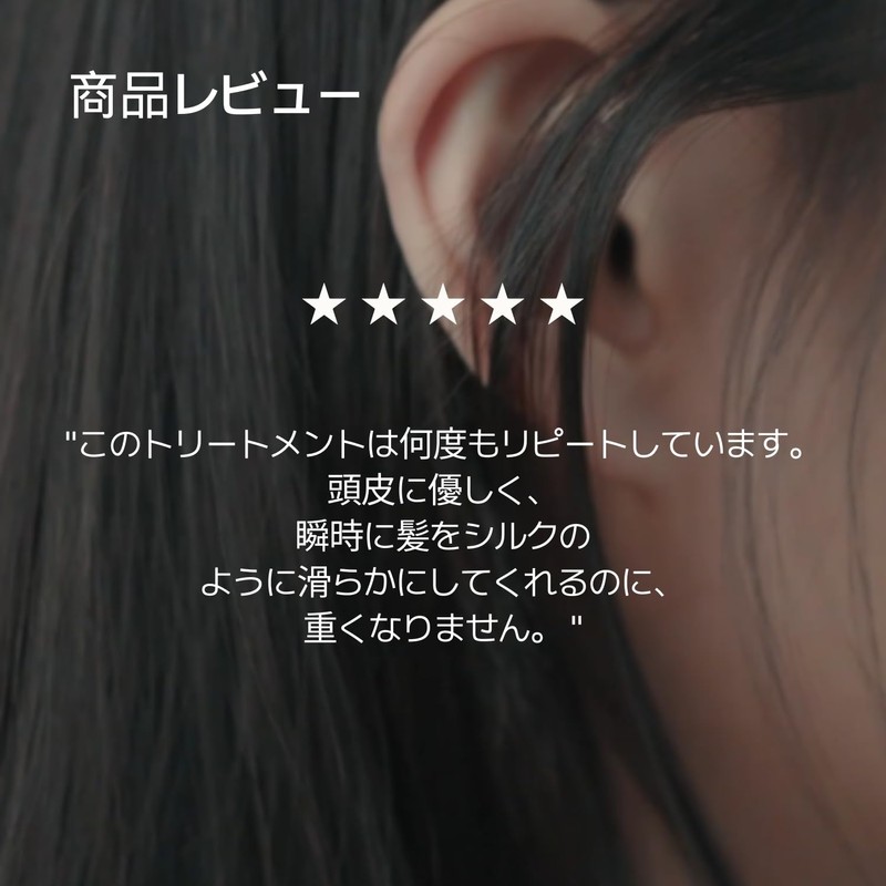 Soy Bome Protein Repair Treatment