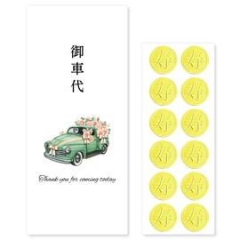 Shiawase Kobo AA002 Car Bill Thank You Envelopes, 12 Pieces, Wedding, Wedding, Cute, Stylish, Stylish, Car Charge, Car Charge, Envelope, Thank You, Long Bill, Pouch Bag, Name Engraving, No