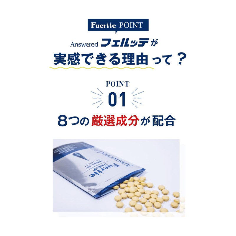 Fertte Zinc 30 Day Supply Arginine Citrulline Keratin Men's Ansard